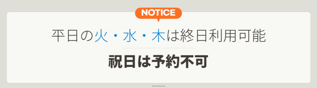 火水木 - 2