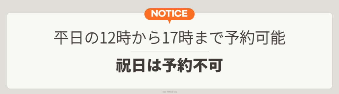 ハッピーアワー - 2